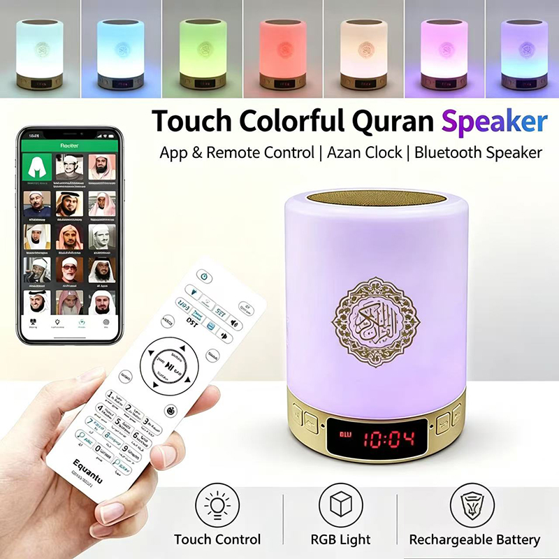 Home Cinema Gadgets - Night Light Muslim Arabic Koran Azan