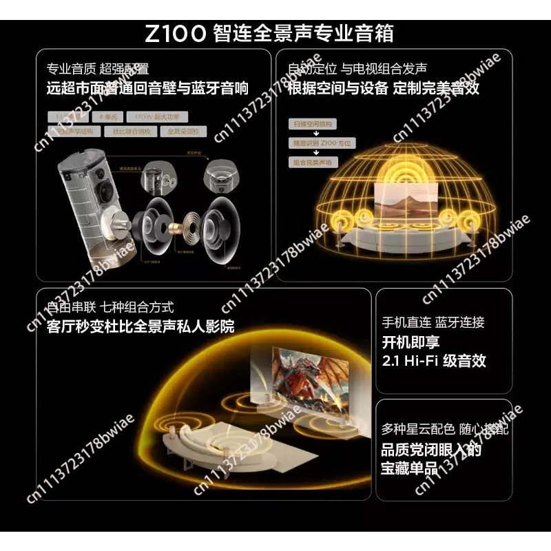 Wireless Speaker Z100 Gold 1.1 - Home Cinema Gadgets ulasan dan harga